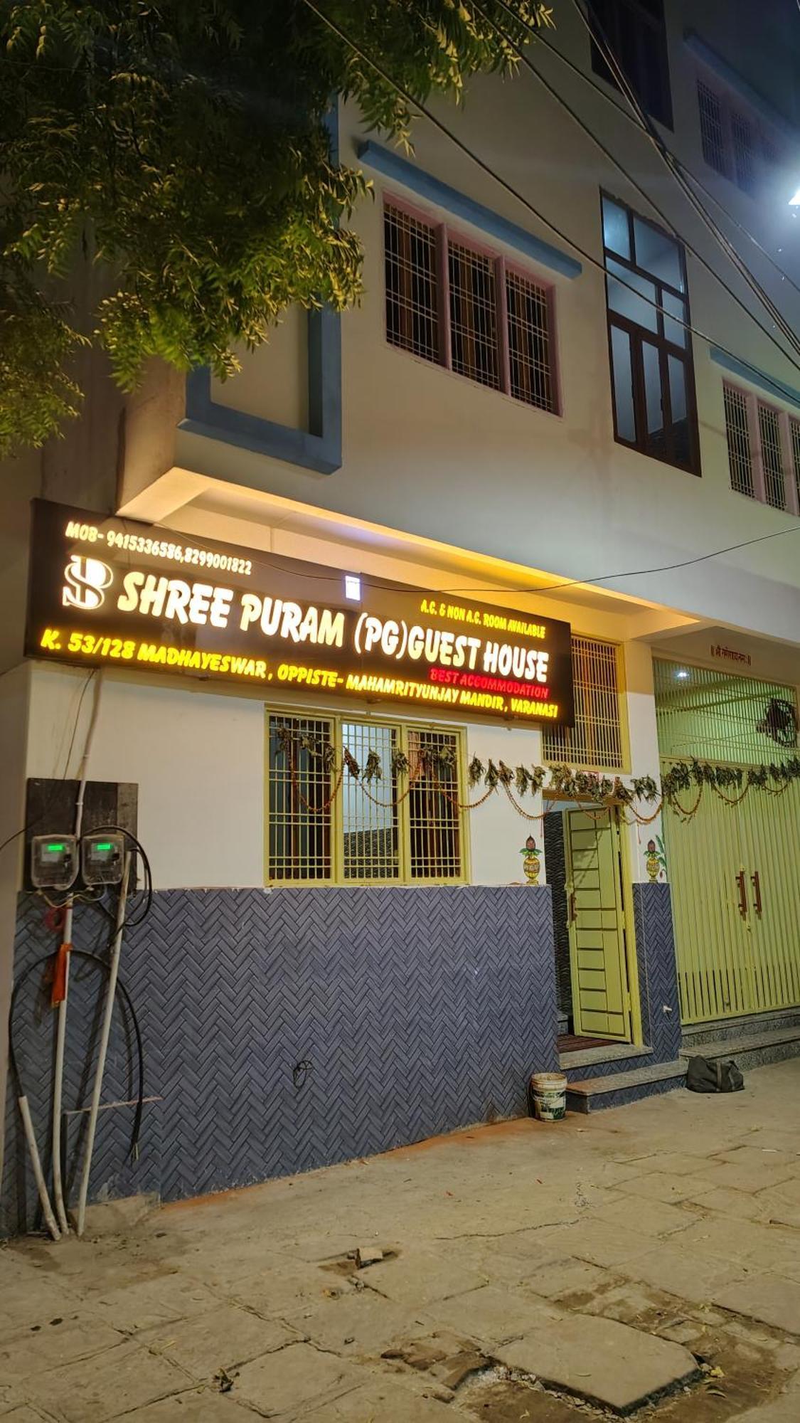 ホテル Shree Puram バラナシ エクステリア 写真